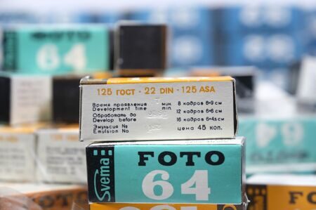 Svema FOTO Фотопленка 120